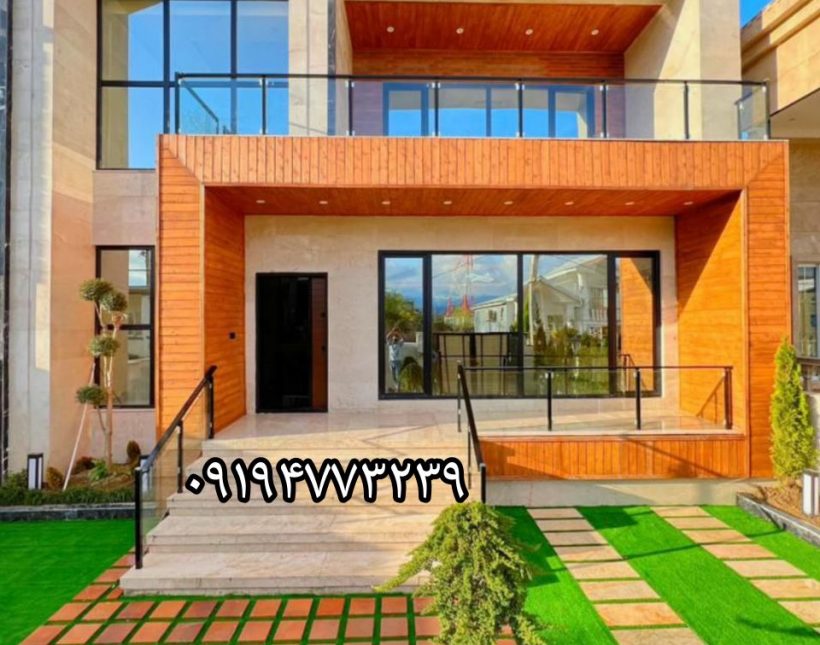 خرید ویلا در شهرک دنج با امنیت بالا | ۳۰۰ متر