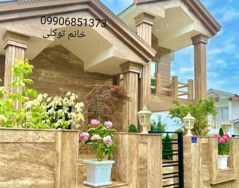خرید ویلا باغچه 250 متری مهندسی ساز منطقه امیر آباد | ۲۵۰ متر