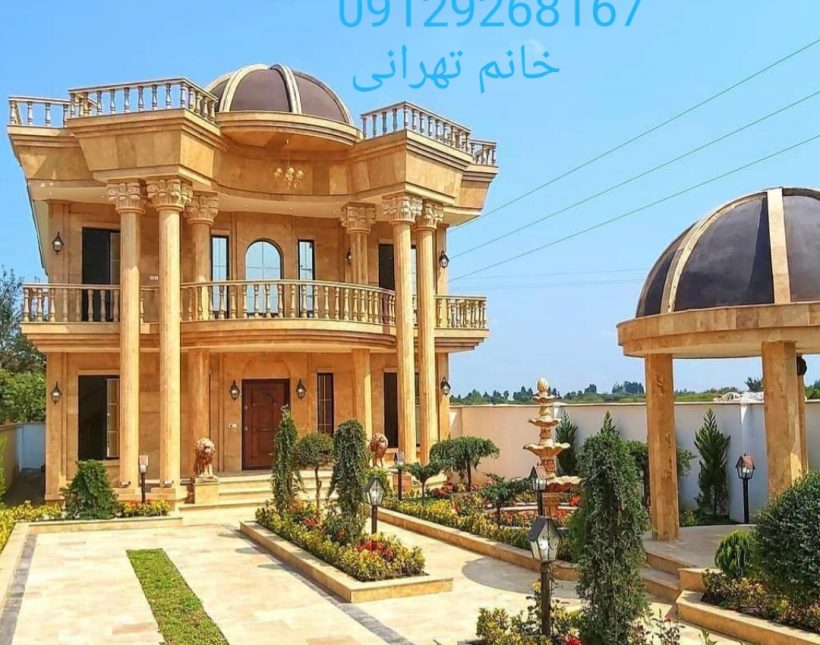 خرید کاخ ویلای 400 متری سند دار منطقه برند نور | ۴۰۰ متر