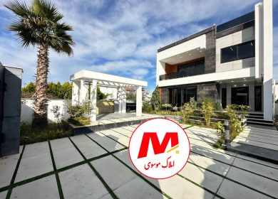 خرید ویلا ۲۶۰ متری روف دار سند تک برگ آپادانا چمستان | ۳۶۰ متر