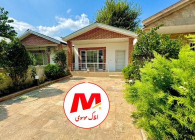 خرید ویلا همکف ۲۰۰ متری سند تک برگ آهودشت چمستان | ۲۰۰ متر