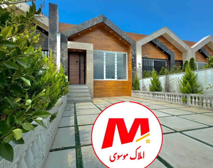 خرید ویلا فلت ۲۰۰ متری سند تک برگ بهدشت چمستان | ۲۰۰ متر