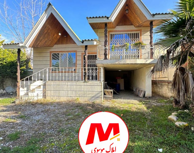 خرید ویلا ۵۷۰ متری سند تک برگ مبله کامل سعادت آباد چمستان | ۵۷۰ متر