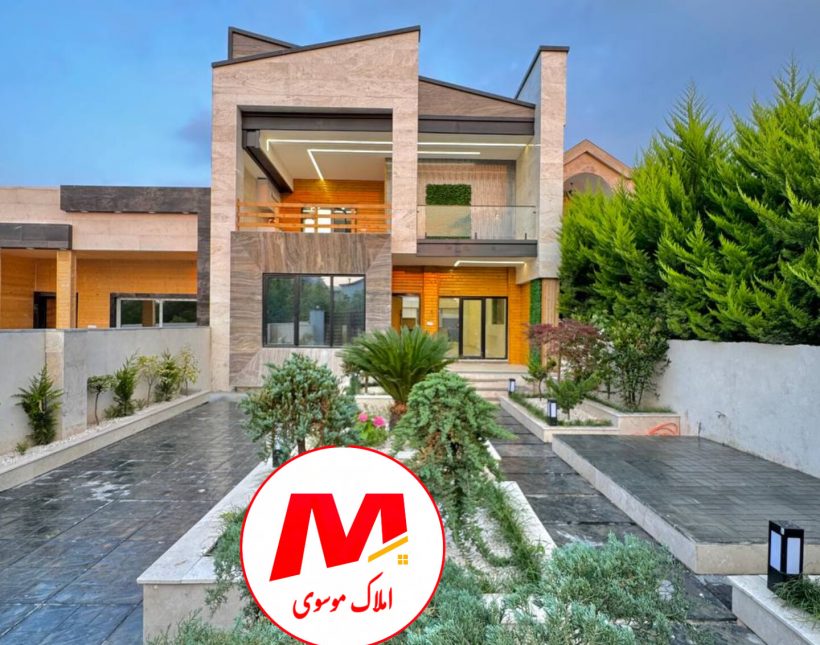 خرید ویلا منطقه جنگلی همصفا چمستان ۳۰۰ متری شهرکی | ۳۰۰ متر