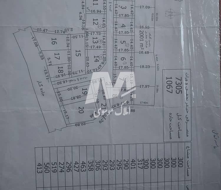 فروش زمین موقعیت عالی جاده نوشهر حسن آباد | ۴۰۱ متر