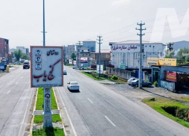 روستای گنج‌یاب نور؛ تلفیق طبیعت سرسبز، آرامش و دسترسی عالی