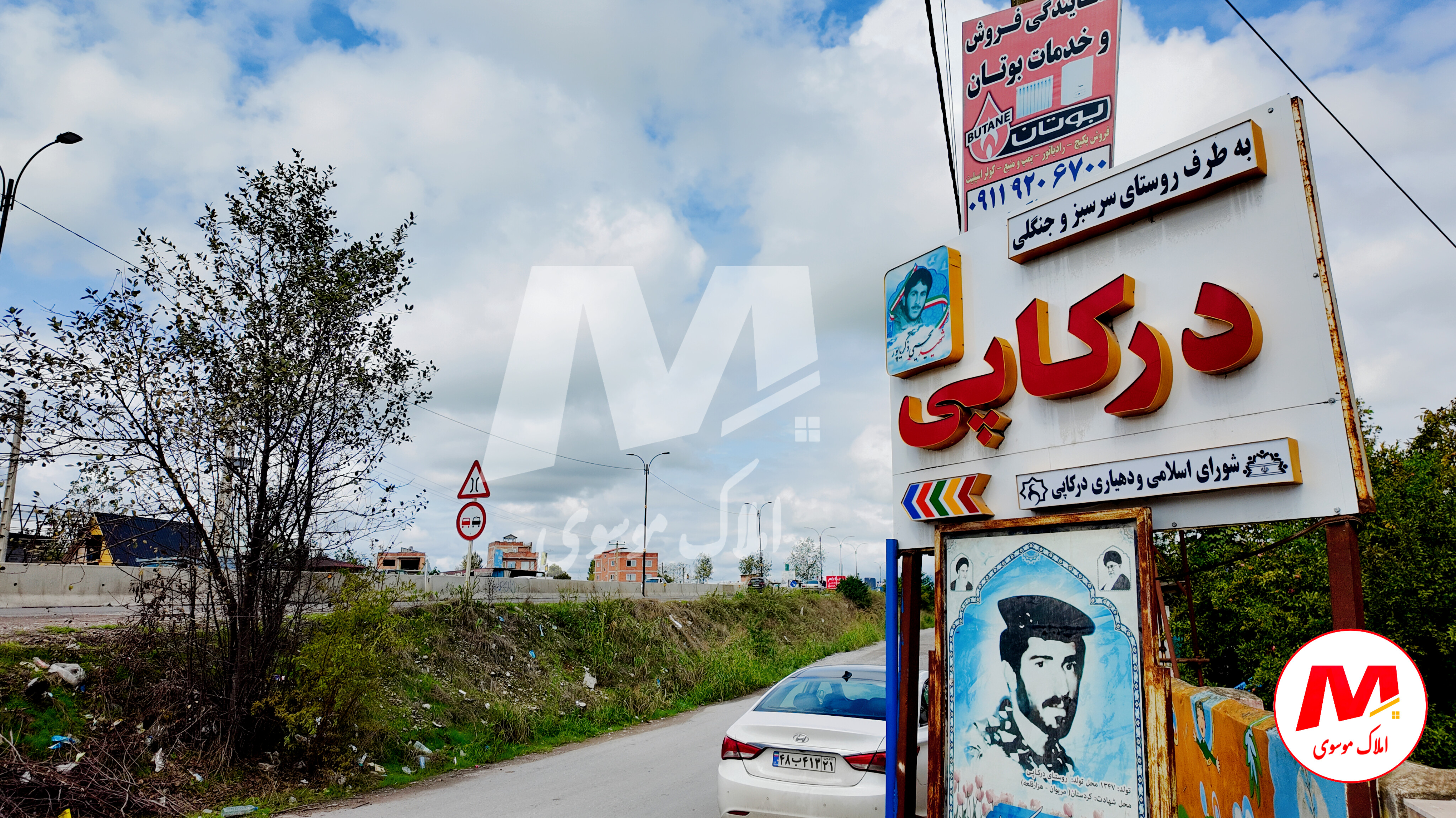 روستای درکاپی چمستان؛ طبیعتی بکر در مسیر آمل و چمستان