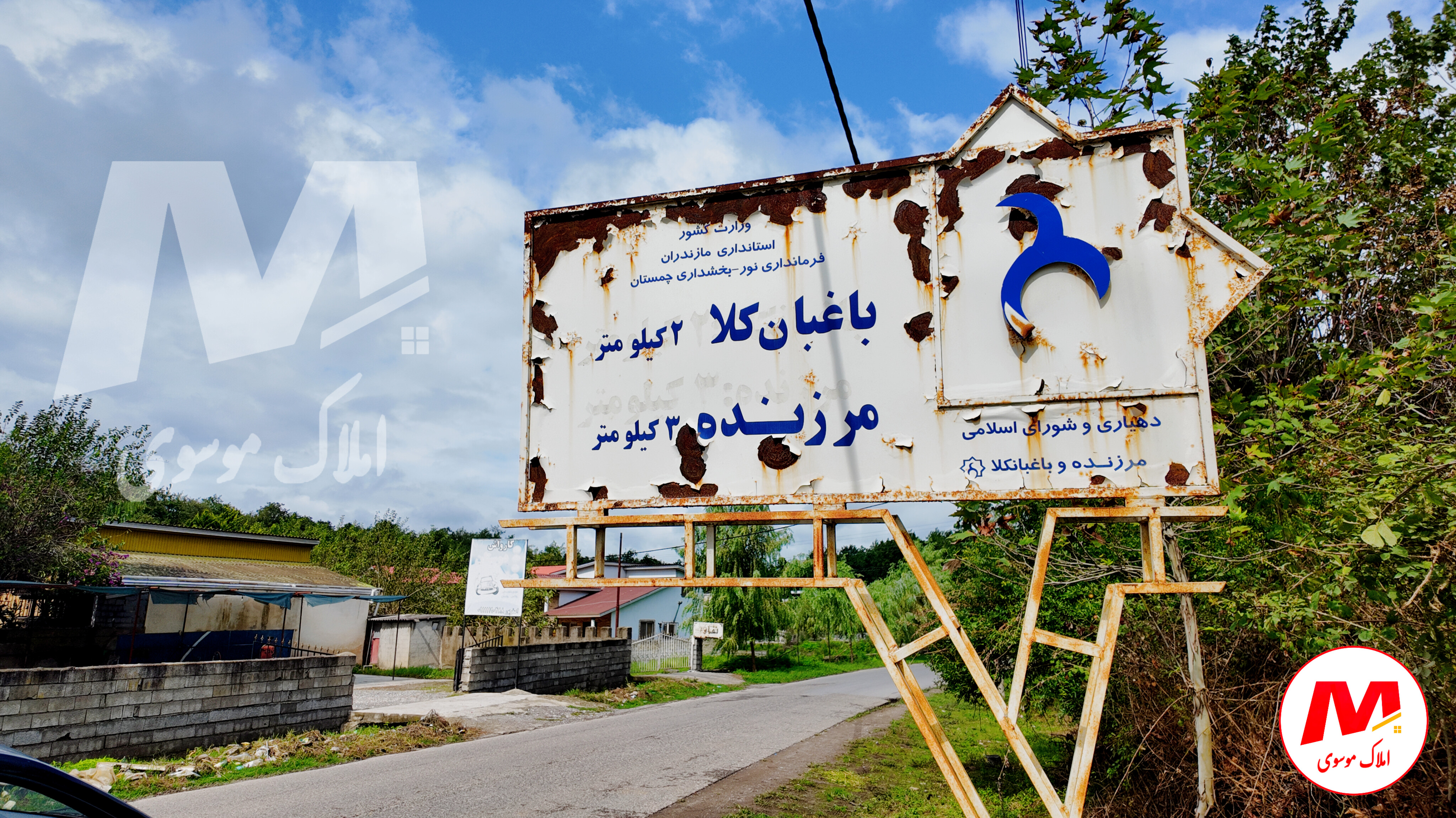 روستای باغبان کلا و مرزنده؛ آشنایی با دو روستای سرسبز منطقه چمستان