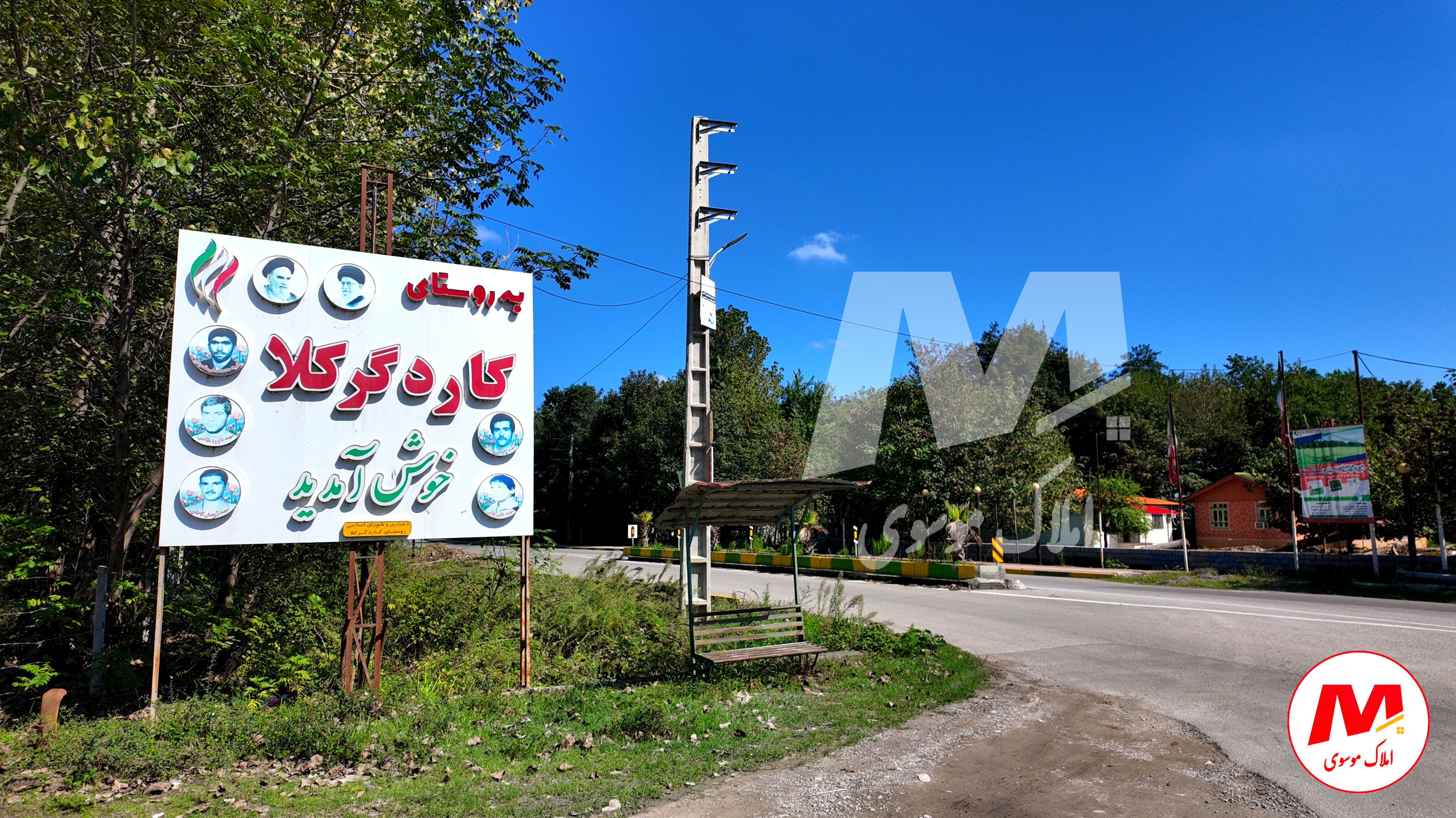 روستای کاردگرکلا نور؛ معرفی کامل، موقعیت، طبیعت و جاذبه‌های دیدنی