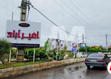 روستاهای سعادت آباد و امیر آباد چمستان؛ طبیعتی بکر برای زندگی و سرمایه‌گذاری